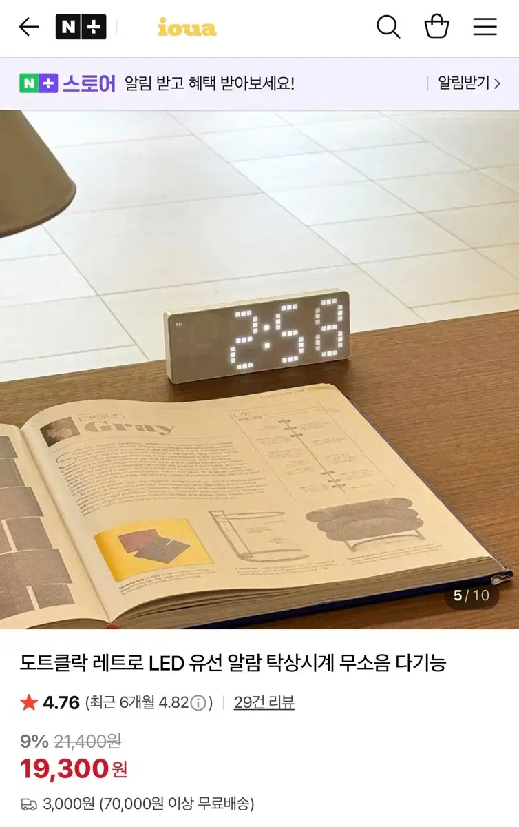 thumbnail-1
